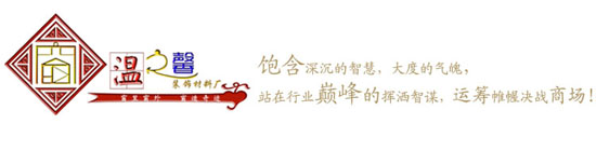 温之馨logo